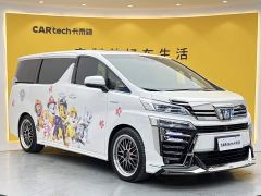 Toyota Alphard (imported) 2.5L PHEV AWD Executive Edition - photo 2