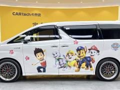 Toyota Alphard (imported) 2.5L PHEV AWD Executive Edition - photo 7