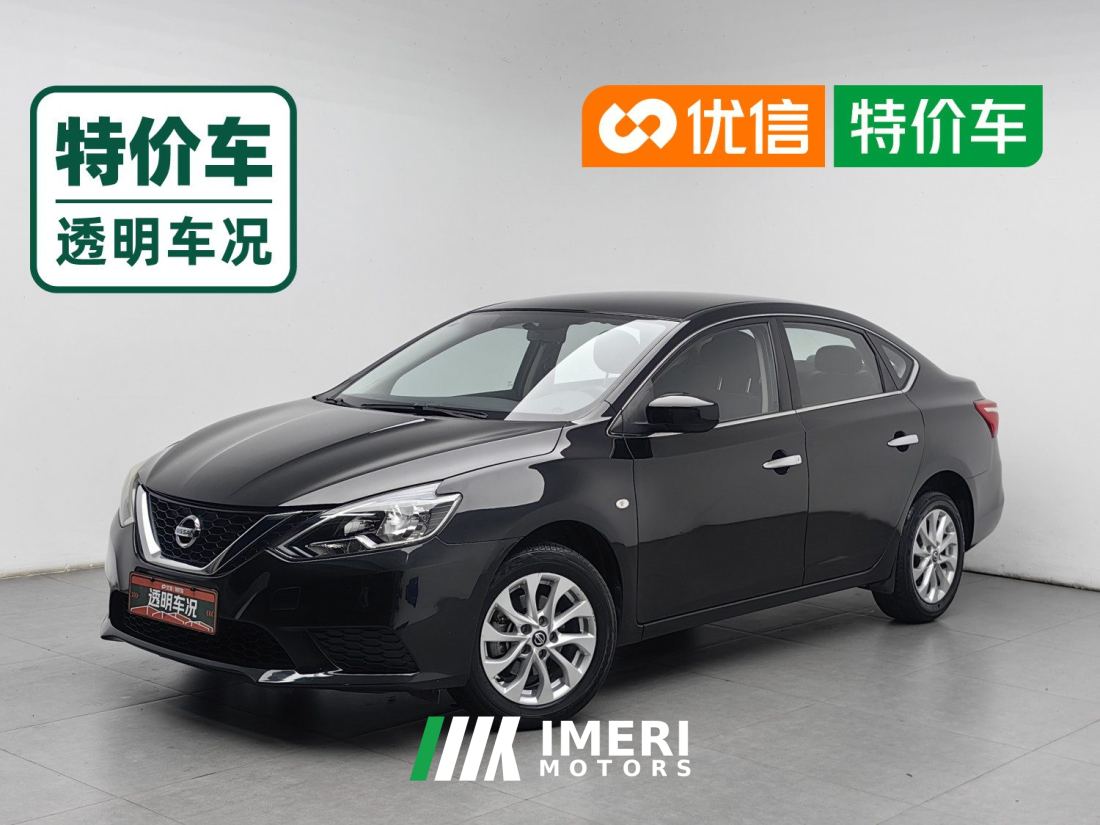 Nissan Sylphy Classic 1.6L XE Comfort Edition - ავტომობილი ჩინეთიდან
