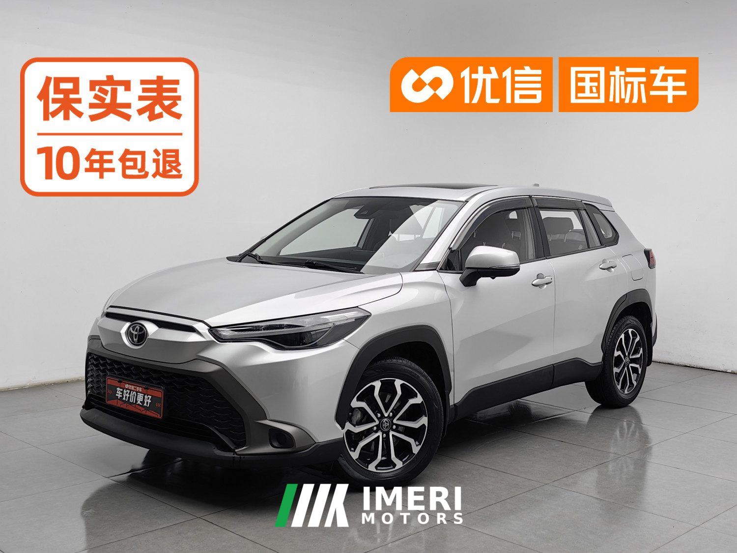 Toyota Frontlander 2.0L Luxury Edition