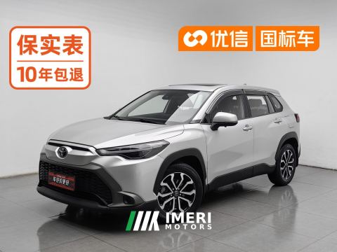 2022 Toyota Frontlander 2.0L Luxury Edition - ავტომობილი ჩინეთიდან