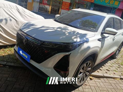 2022 Changan CS75PLUS CS75 PLUS Gen 2 1.5T Luxury Edition - ავტომობილი ჩინეთიდან