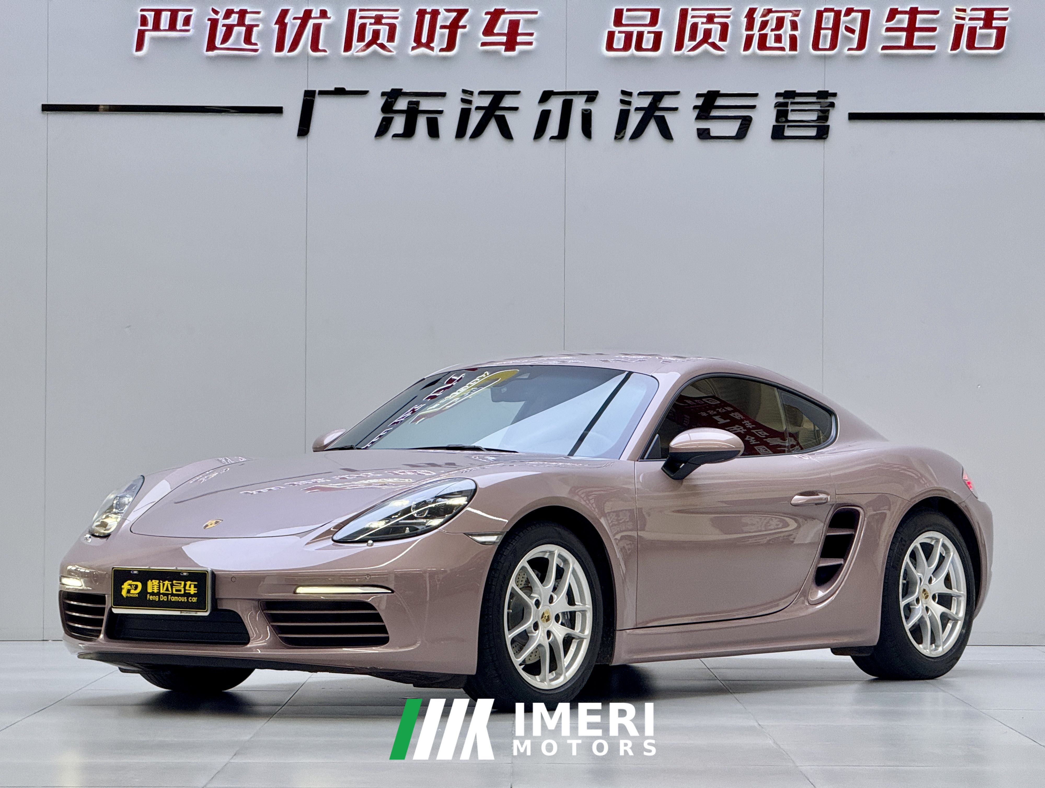 Porsche 718 Cayman 2.0T