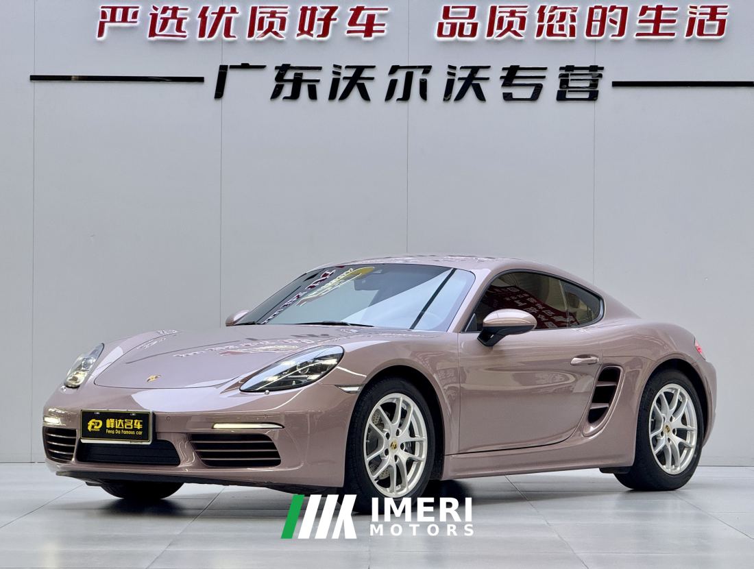 Porsche 718 Cayman 2.0T - ავტომობილი ჩინეთიდან