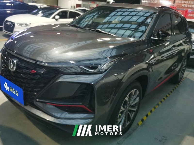 Changan CS75PLUS CS75 PLUS 2.0T Navigator Edition