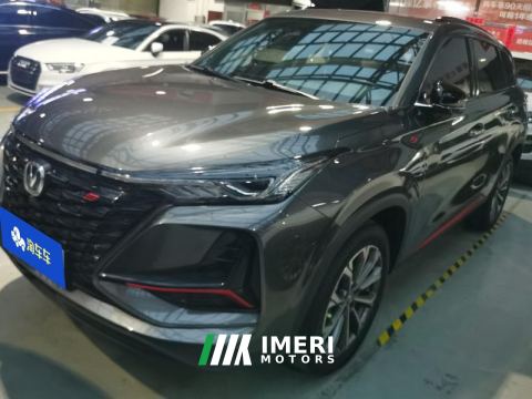 2022 Changan CS75PLUS CS75 PLUS 2.0T Navigator Edition - car from China