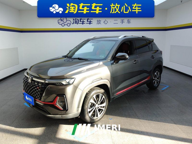 Changan CS35PLUS 1.4T Luxury Edition - ავტომობილი ჩინეთიდან