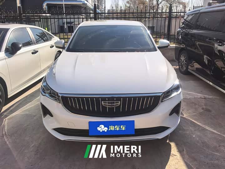 Geely Emgrand 4th Generation 1.5L CVT Luxury
