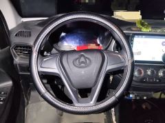 Changan EM80 Edition 300km Version 6 - ფოტო 6
