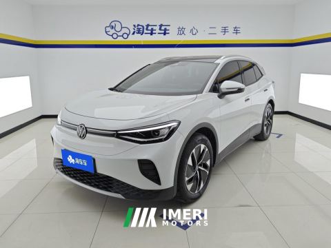 2026 Volkswagen VW ID.4 CROZZ 448km Exclusive Edition Pure
