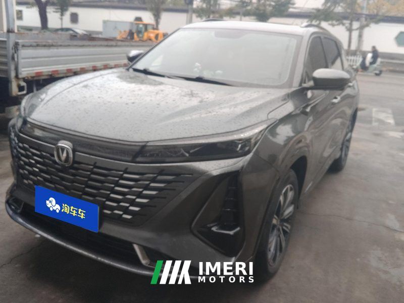 Changan CS75PLUS CS75 PLUS Gen 3 1.5T Prestigious Edition