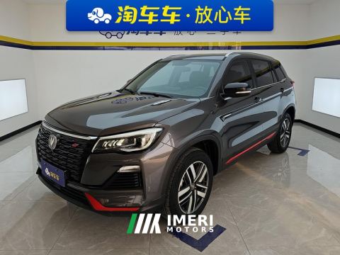 2022 Changan CS75 Blue Whale Edition 1.5T Dual-clutch luxury