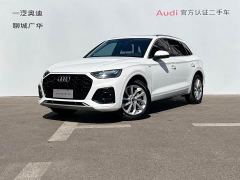 Audi Q5L 40T Luxury Dynamic Edition - ფოტო 1