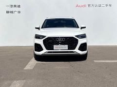 Audi Q5L 40T Luxury Dynamic Edition - ფოტო 2