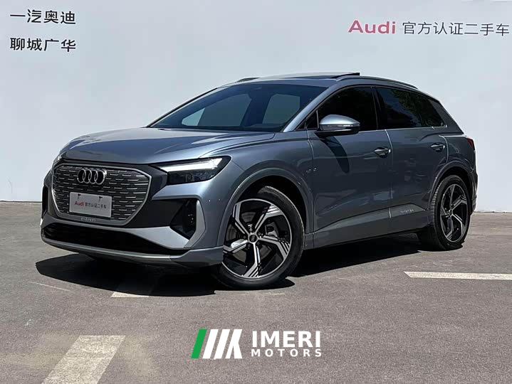 Audi Q4 e-tron 40 e-tron Creative Edition