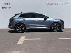 Audi Q4 e-tron 40 e-tron Creative Edition - фото 3