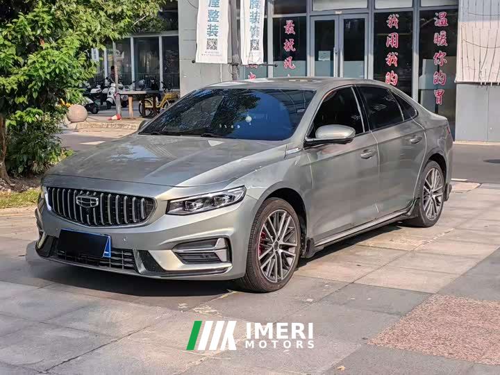 Geely Xingrui 1.5TD Kunlun Edition - ავტომობილი ჩინეთიდან