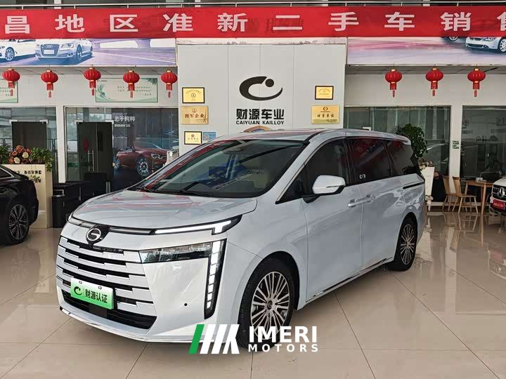 GAC Aion S Plus DM-i 150km MAX - автомобиль из Китая
