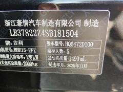 Geely Boyue L Fourth Generation 1.5TD DCT Qicheng - ფოტო 12