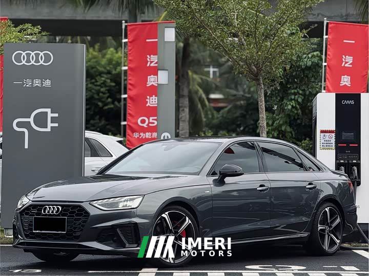 Audi A4L 45 TFSI quattro Dynamic Luxury Edition