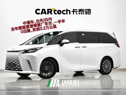 2024 Lexus LM 500h Six-Seat Premium Edition - ავტომობილი ჩინეთიდან