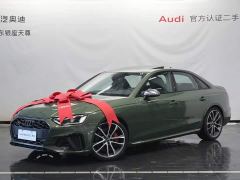 Audi S4 3.0 TFSI - ფოტო 3