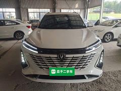 Changan CS75 PLUS Gen 3 1.5T Auto Navigation Edition - ფოტო 2