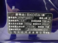 Skoda Octavia PRO TSI280 Premium Edition - ფოტო 19