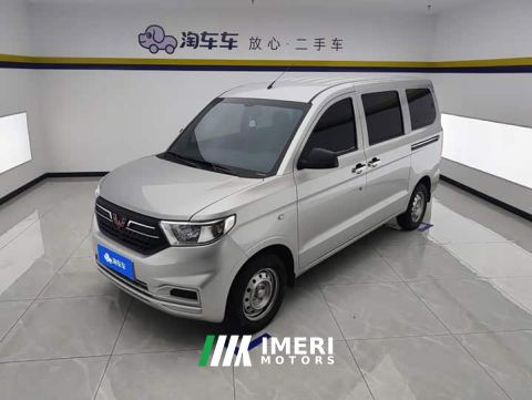 2025 Wuling Hongguang V 1.5L Dynamic Edition Electric Power Steering - ავტომობილი ჩინეთიდან
