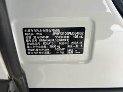BMW X1 sDrive20Li Premium - ფოტო 10