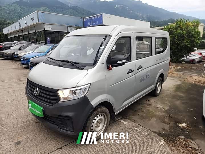 Changan Kuayue Xing V3 1.5L Petrol Standard Edition 5-Seater Passenger Van