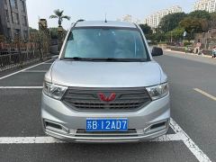 Wuling Hongguang V 1.5L Dynamic Comfort LAR - фото 1