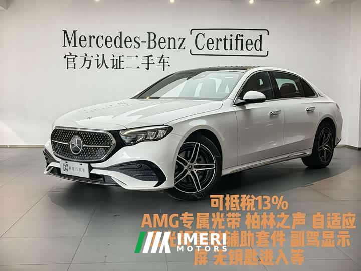 Mercedes-Benz E-Class E 260 L AMG Line