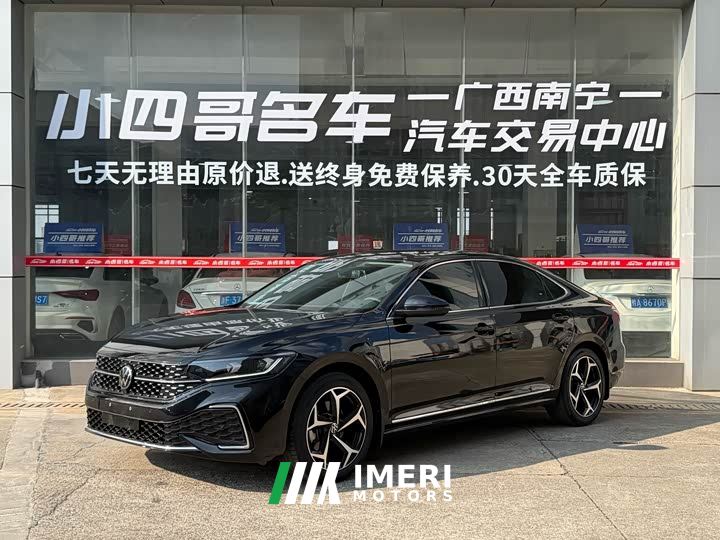 Volkswagen Passat 330TSI Starry Sky Elite - car from China