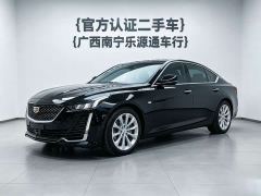 Cadillac CT5 28T Luxury (Standard Edition) - ფოტო 4