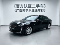 Cadillac CT5 28T Luxury (Standard Edition) - ფოტო 8