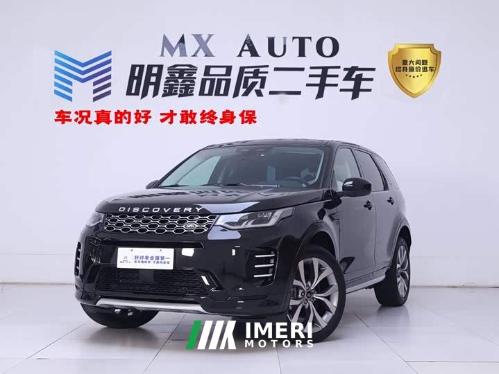 Land Rover Discovery Sport 249PS Performance Tech Edition - car from China