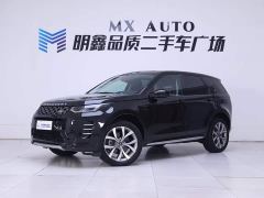 Land Rover Discovery Sport 249PS Performance Tech Edition - photo 2