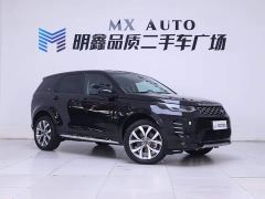 Land Rover Discovery Sport 249PS Performance Tech Edition - photo 5