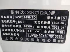 Skoda Corollac TSI280 Premium Edition - ფოტო 15