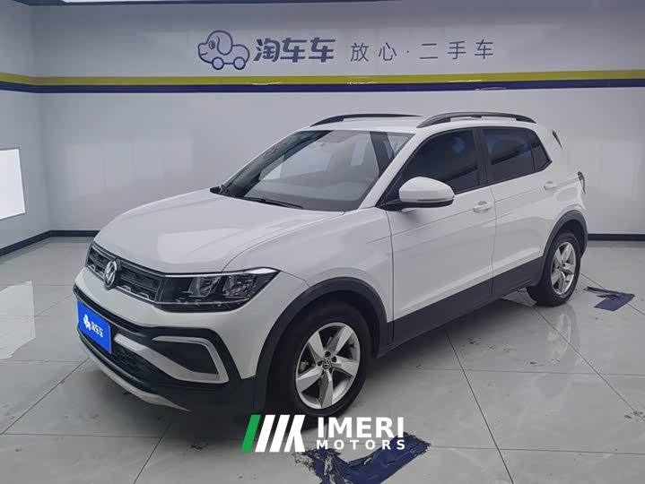 Volkswagen Tujia Facelift 1.5L Automatic Fashion Edition