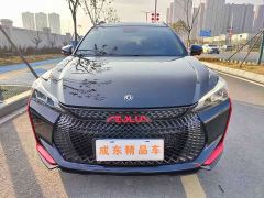 Aeolus Yixuan GS 230T Automatic Chuiyao Warrior Edition - photo 2