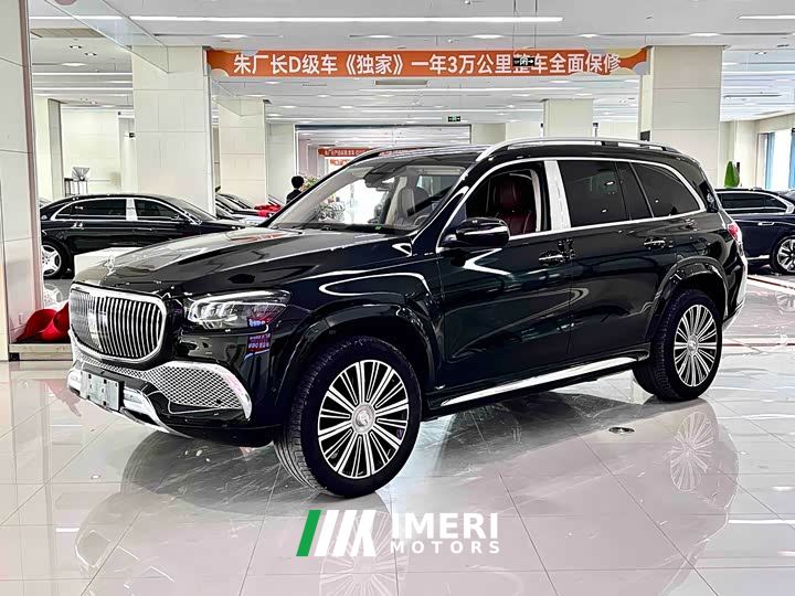 Mercedes-Benz Maybach GLS 480 4MATIC - ავტომობილი ჩინეთიდან