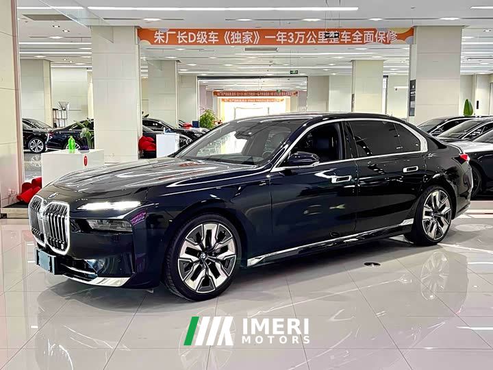 BMW 7 Series 740Li Luxury Package