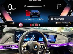 BMW 7 Series 740Li Luxury Package - photo 6