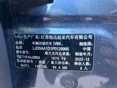 Kia Situs 1.5L CVT Luxury - photo 18