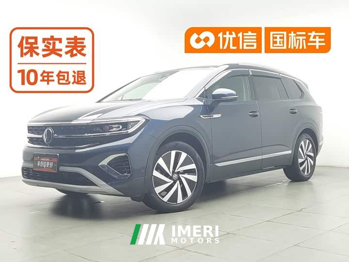 Volkswagen Teramont 380TSI AWD Luxury Jiaojing Pro Edition