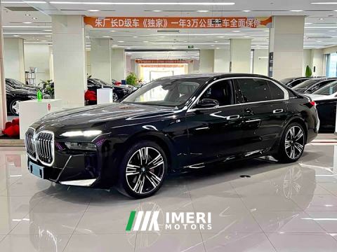 2024 BMW 7 Series 740Li Premier M Sport Package - car from China
