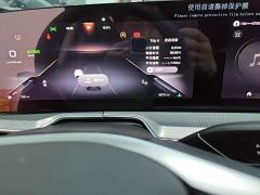 Exeed Xingtu Lingyun 400T 2WD Edition - ფოტო 11