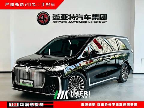 2025 Voyah Avatr Dream Car PHEV AWD Flagship Qiankun Edition